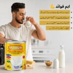MalRich Balanced Diet Supplement Vanilla 400g – Complete Nutritional Food Supplement with Calcium, Magnesium, Zinc & Vitamins | Altutan - Image 5